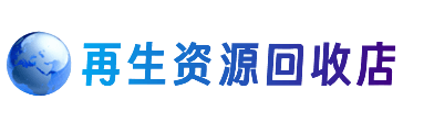 银川市购物卡回收站