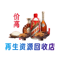 银川市购物卡回收站