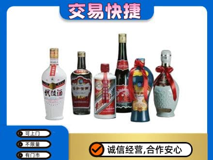 银川市名酒回收武陵酒.jpg