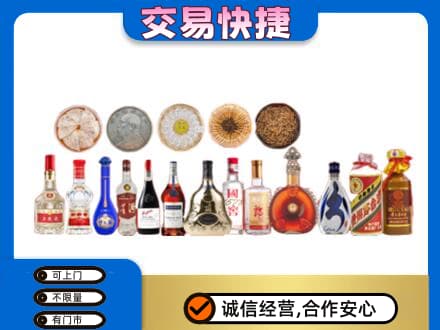 银川市名酒回收礼品.jpg