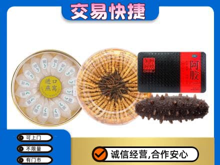 银川市高价回收礼品