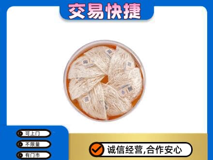 银川市高价回收燕窝