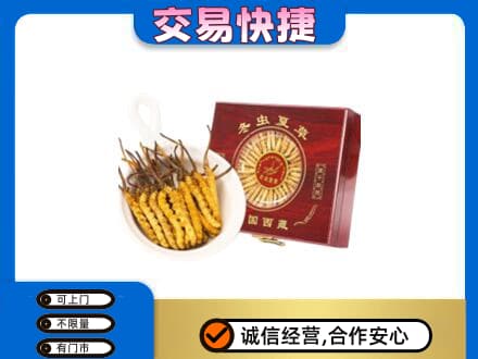 银川市礼品回收冬虫夏草礼盒.jpg