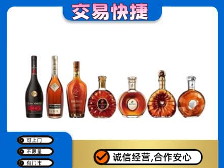 银川市洋酒回收.jpg
