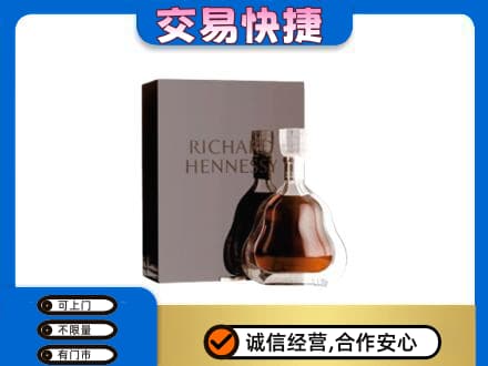 银川市洋酒回收李察礼盒.jpg