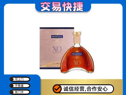 银川市洋酒回收马爹利XO.jpg