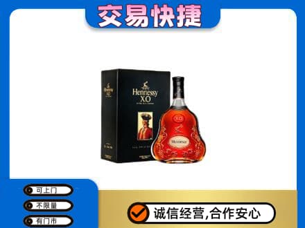 银川市洋酒回收轩尼诗.jpg