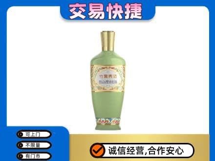 银川市名酒回收竹叶青酒.jpg