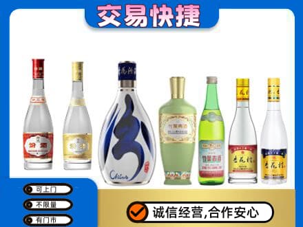 银川市名酒回收杏花村汾酒.jpg