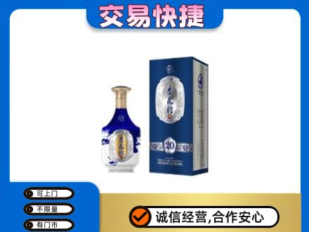 银川市名酒回收杏花村.jpg