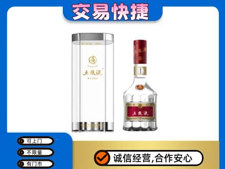 银川市名酒回收五粮液八代.jpg