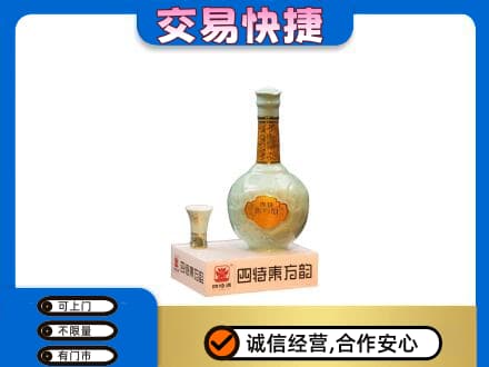 银川市名酒回收四特酒.jpg