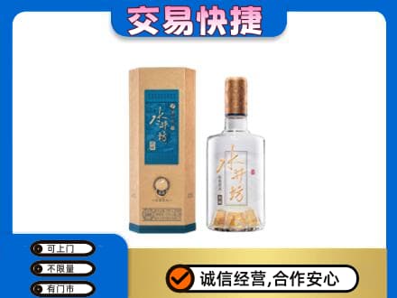 银川市名酒回收水井坊酒.jpg