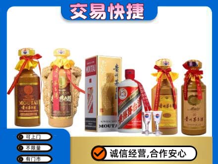 银川市茅台酒回收年份茅台.jpg