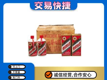 银川市回收五星茅台酒