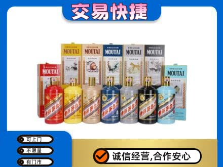 银川市回收生肖茅台酒