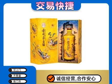银川市回收散花飞天茅台酒