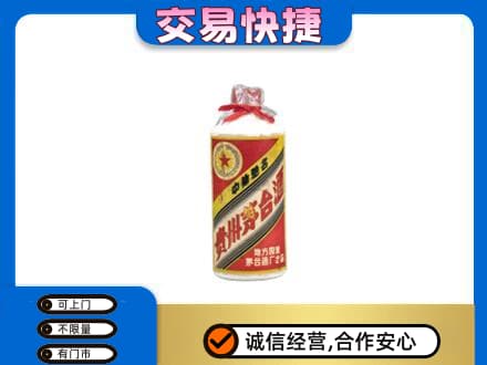 银川市回收地方国营茅台酒