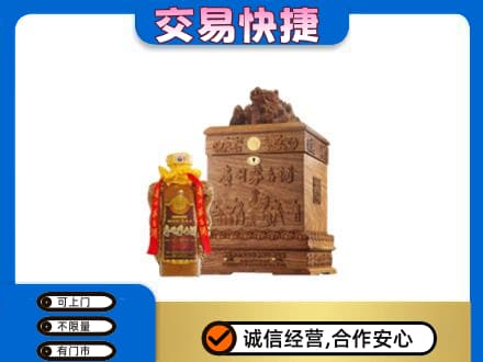 银川市回收80年茅台酒